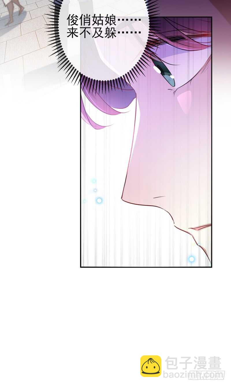 🍘王爷不能撩 第161话 本王不许你出事！ 第7页
