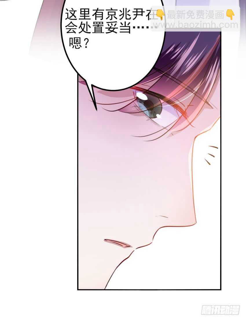 🍘王爷不能撩 第163话 生个大胖儿子？ 第12页