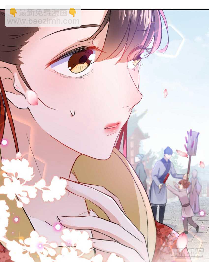 🍘王爷不能撩 第163话 生个大胖儿子？ 第17页
