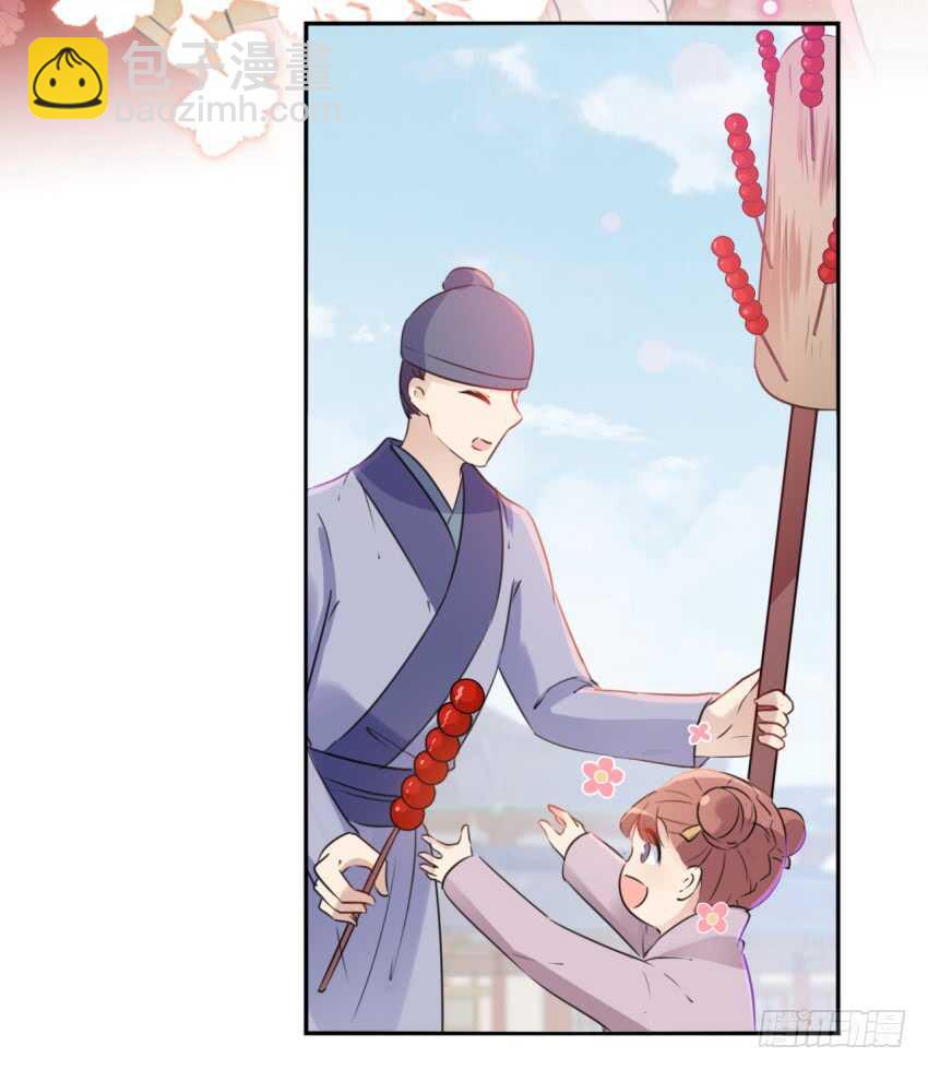 🍘王爷不能撩 第163话 生个大胖儿子？ 第18页