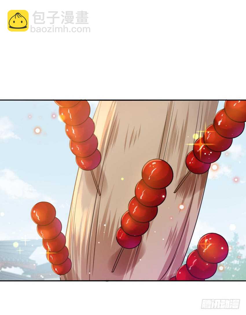 🍘王爷不能撩 第163话 生个大胖儿子？ 第21页