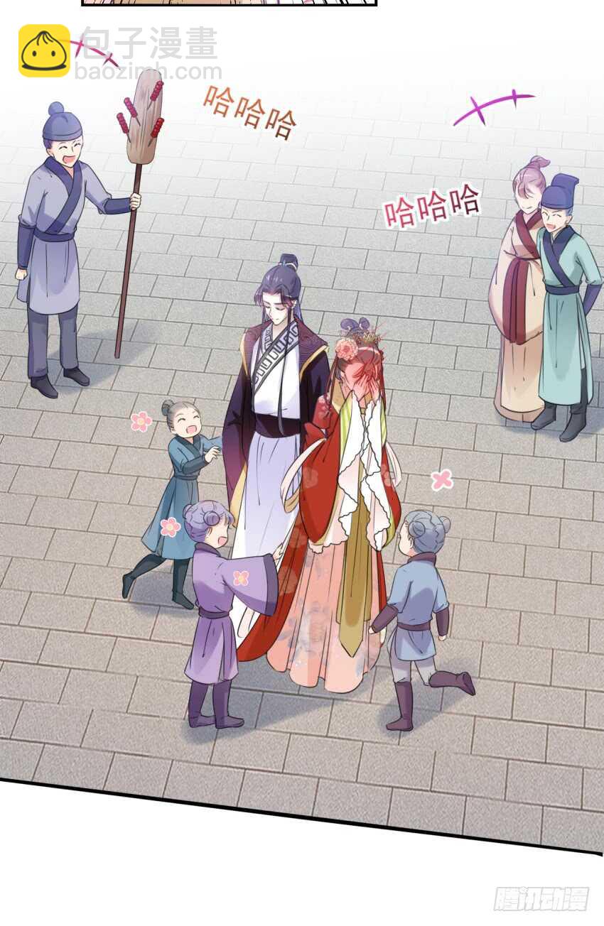 🍘王爷不能撩 第163话 生个大胖儿子？ 第27页