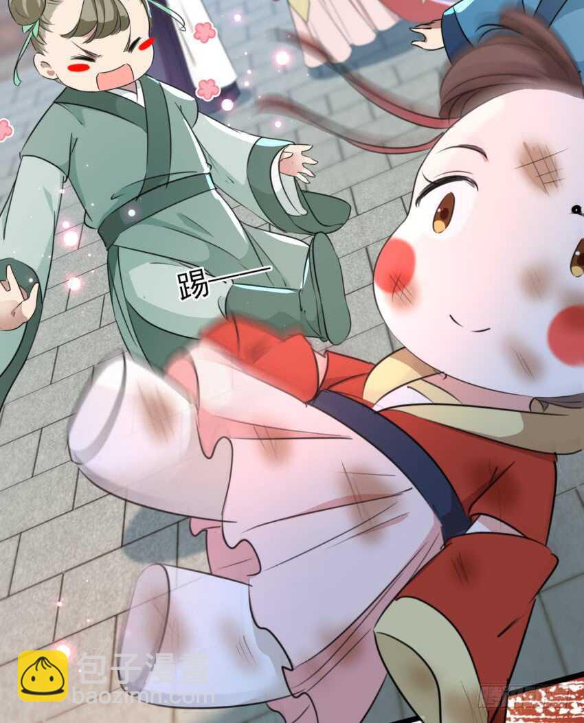🍘王爷不能撩 第163话 生个大胖儿子？ 第4页