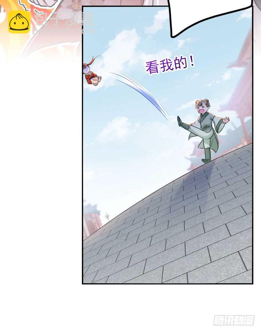 🍘王爷不能撩 第163话 生个大胖儿子？ 第6页
