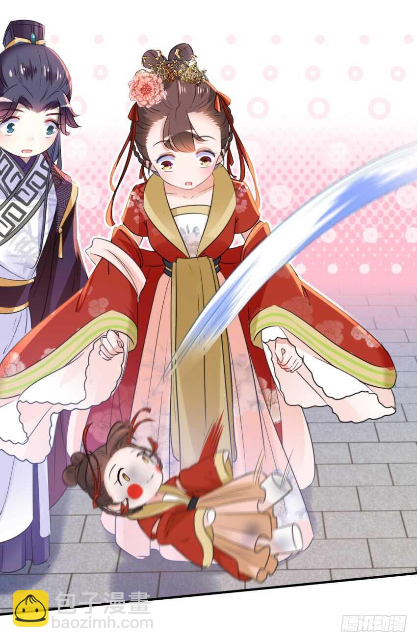 🍘王爷不能撩 第163话 生个大胖儿子？ 第7页