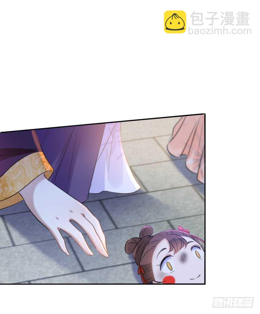 🍘王爷不能撩 第163话 生个大胖儿子？ 第8页