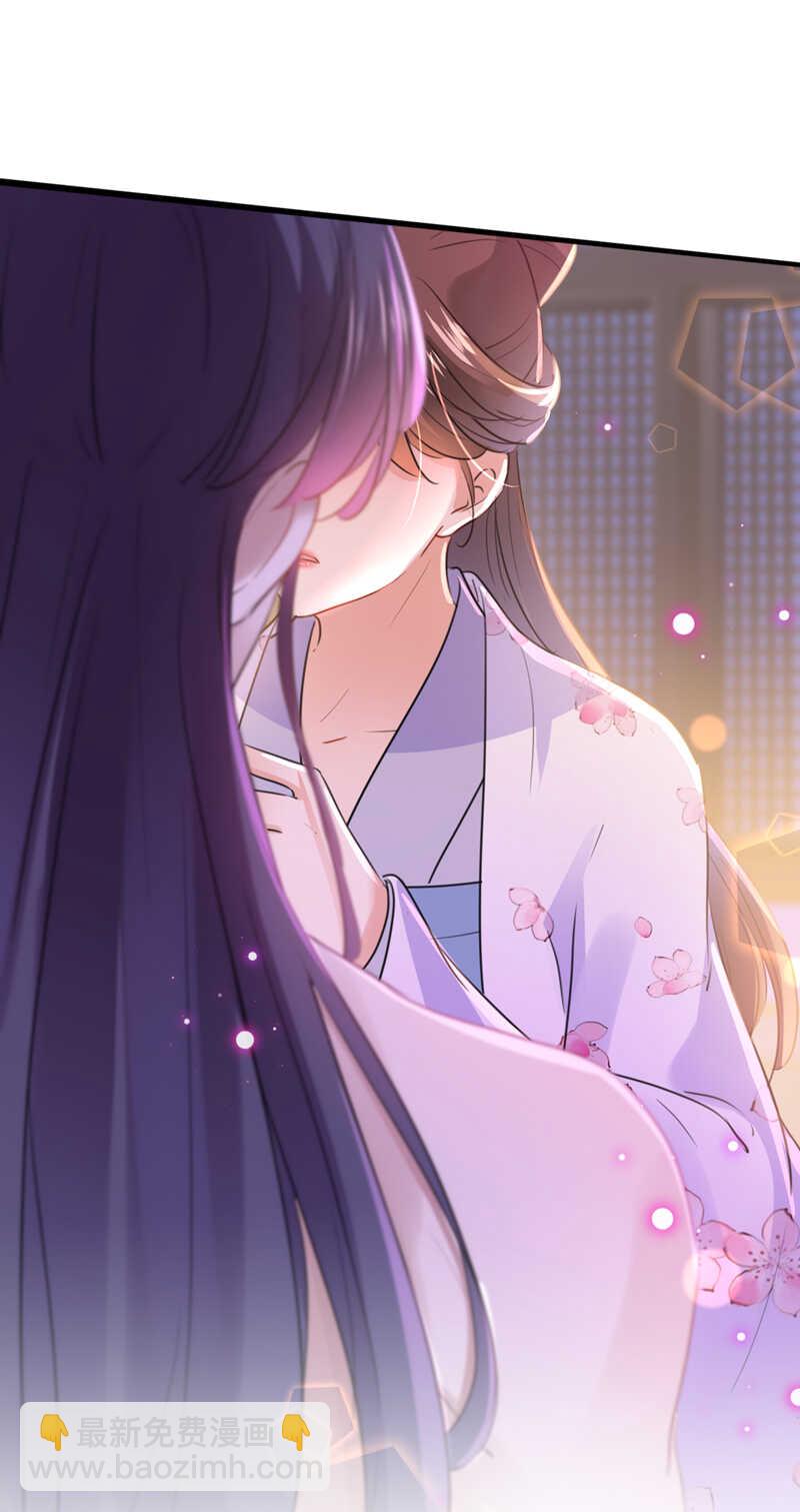 🍘王爷不能撩 第165话 还想继续摸吗？ 第31页