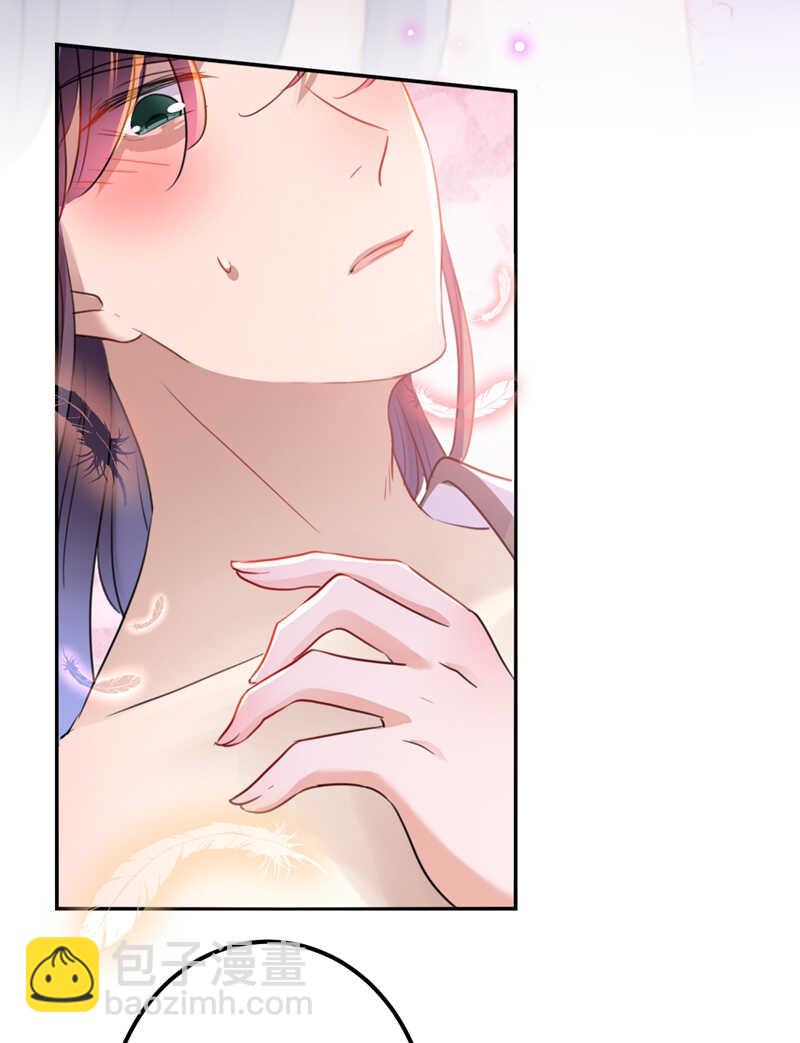 🍘王爷不能撩 第165话 还想继续摸吗？ 第32页