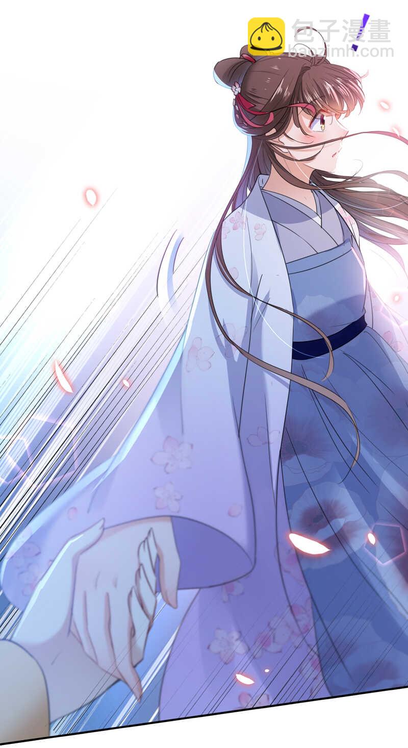 🍘王爷不能撩 第165话 还想继续摸吗？ 第38页