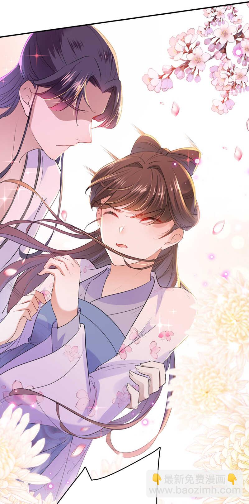 🍘王爷不能撩 第165话 还想继续摸吗？ 第39页