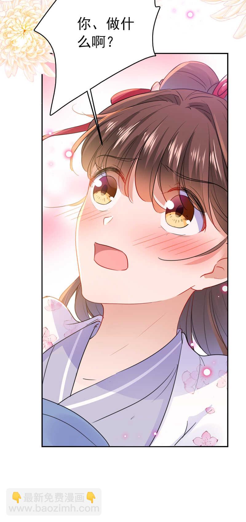 🍘王爷不能撩 第165话 还想继续摸吗？ 第40页
