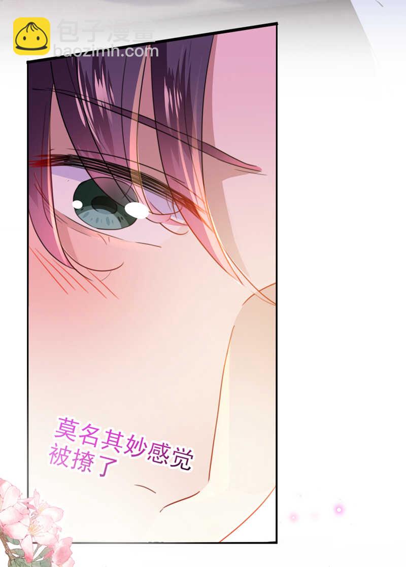 🍘王爷不能撩 第165话 还想继续摸吗？ 第8页