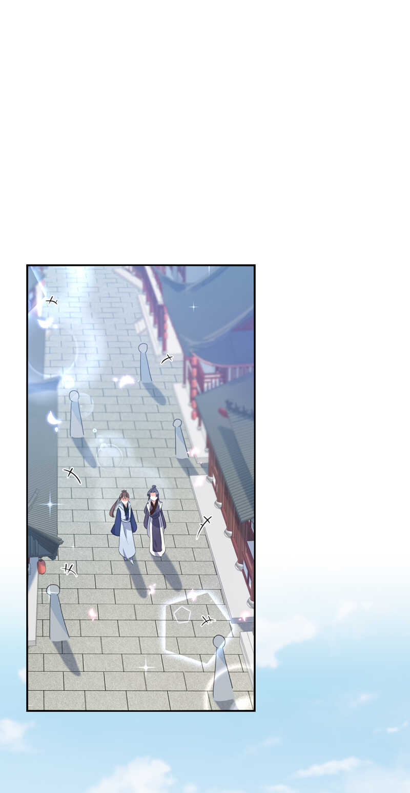 🍘王爷不能撩 第167话 罪该万死！ 第23页