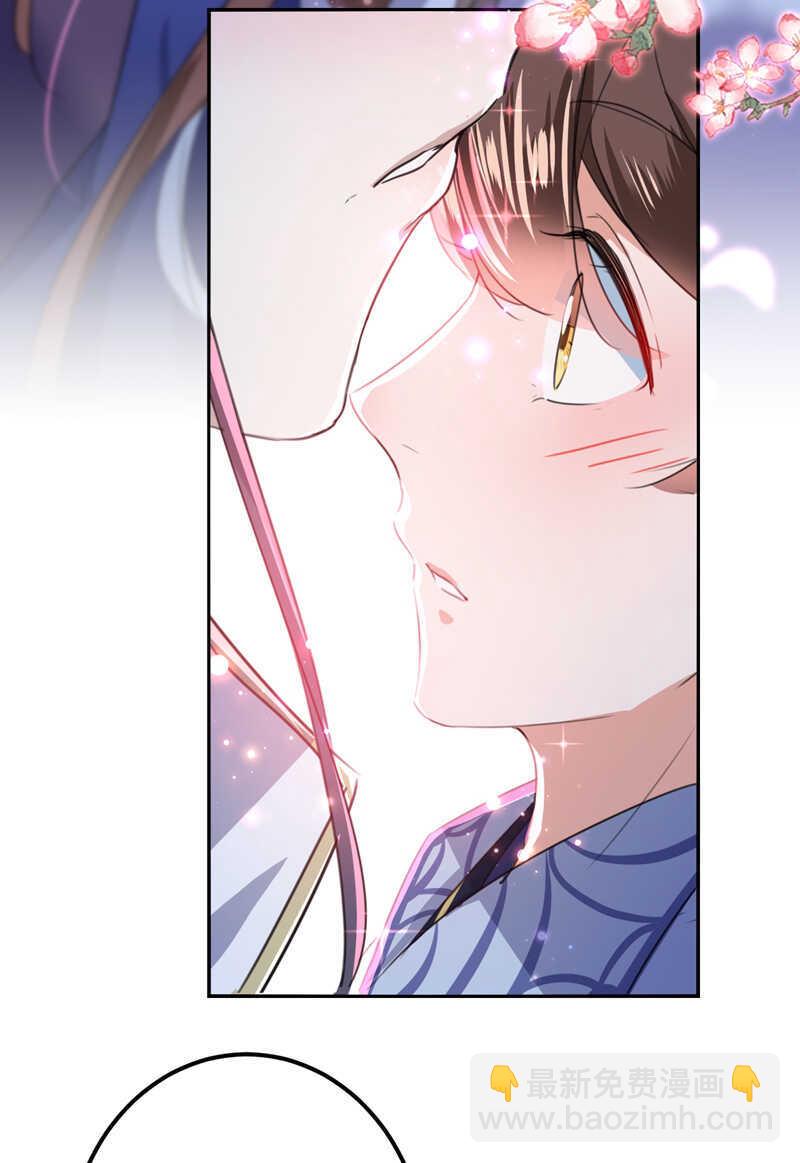 🍘王爷不能撩 第169话 白莲花碰瓷？ 第10页