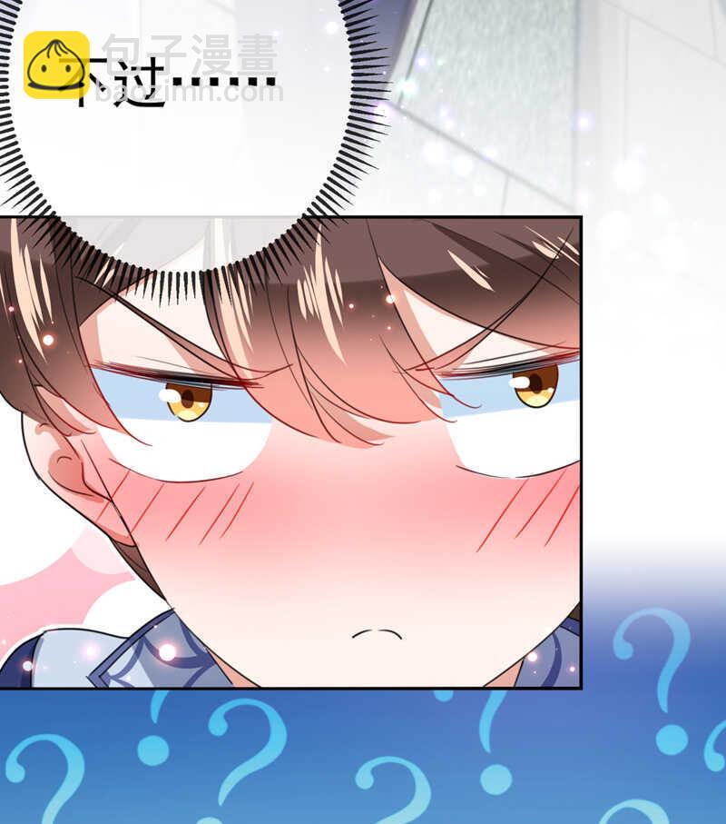 🍘王爷不能撩 第169话 白莲花碰瓷？ 第12页