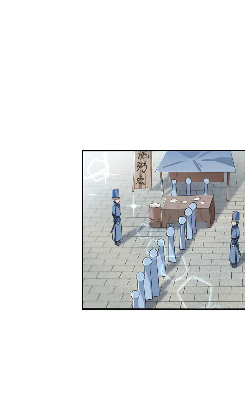 🍘王爷不能撩 第169话 白莲花碰瓷？ 第14页