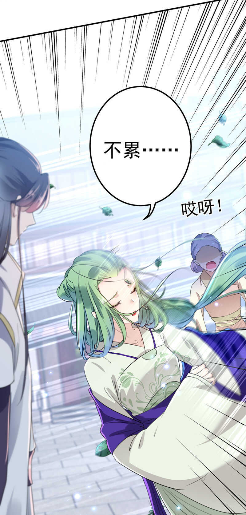 🍘王爷不能撩 第169话 白莲花碰瓷？ 第34页