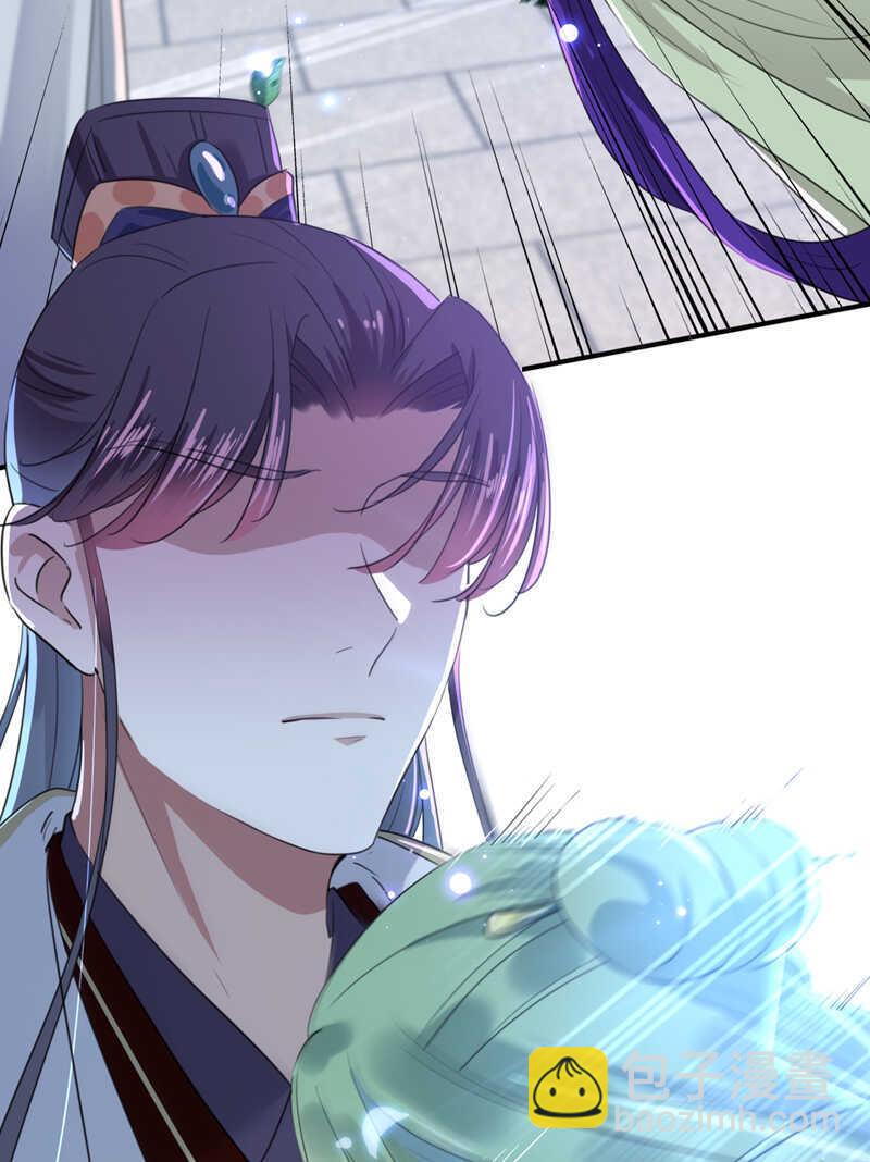 🍘王爷不能撩 第169话 白莲花碰瓷？ 第35页