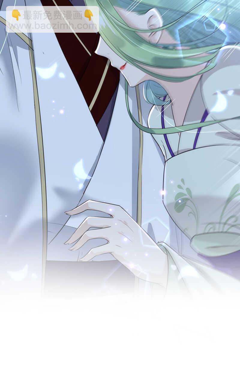 🍘王爷不能撩 第169话 白莲花碰瓷？ 第36页