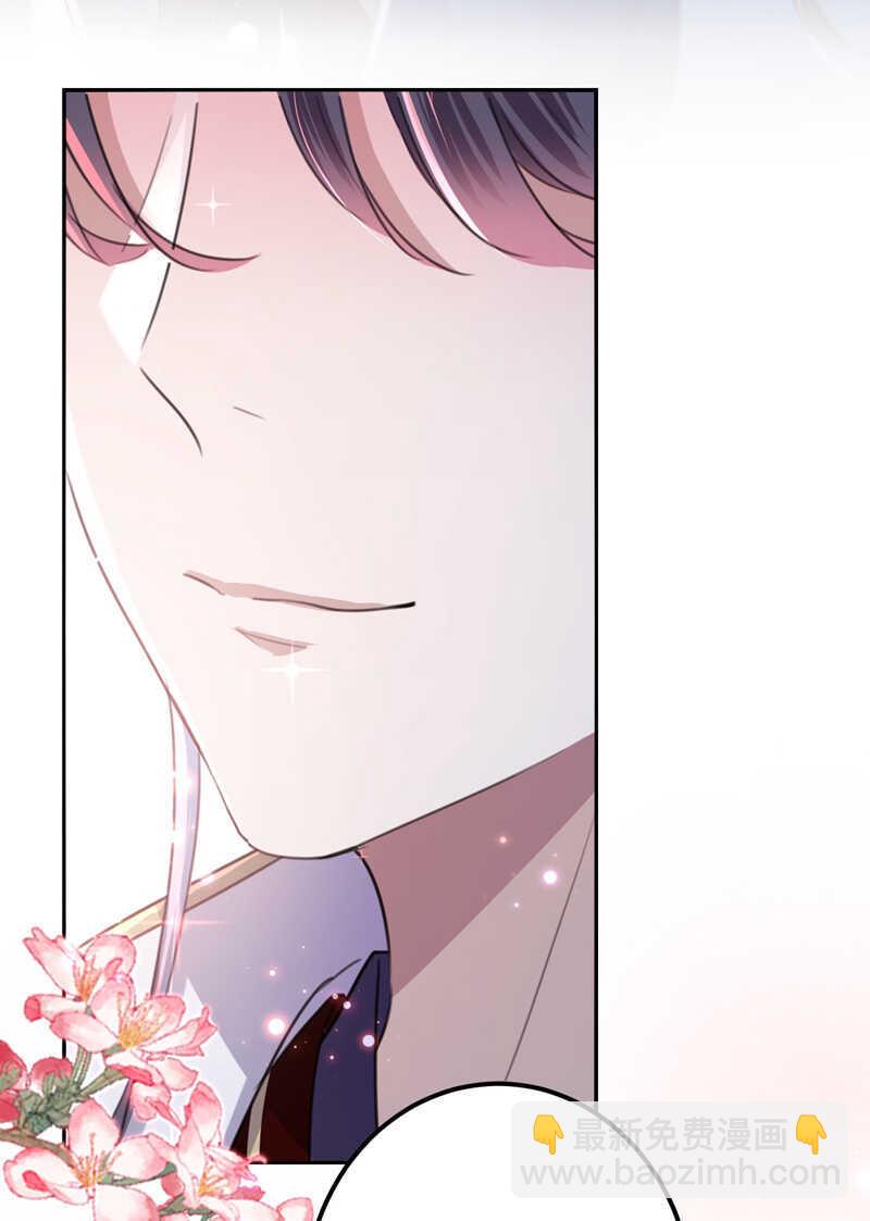 🍘王爷不能撩 第169话 白莲花碰瓷？ 第8页