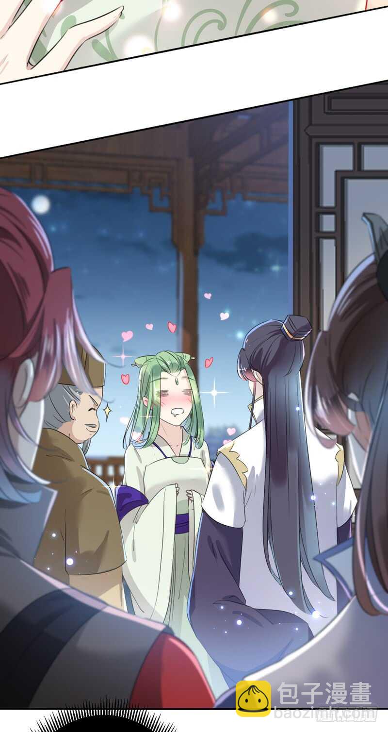 🍘王爷不能撩 第171话 贴身伺候？ 第24页