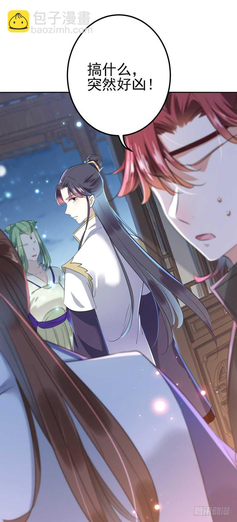 🍘王爷不能撩 第171话 贴身伺候？ 第28页