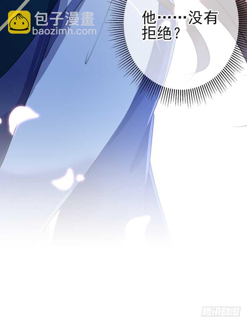 🍘王爷不能撩 第171话 贴身伺候？ 第35页