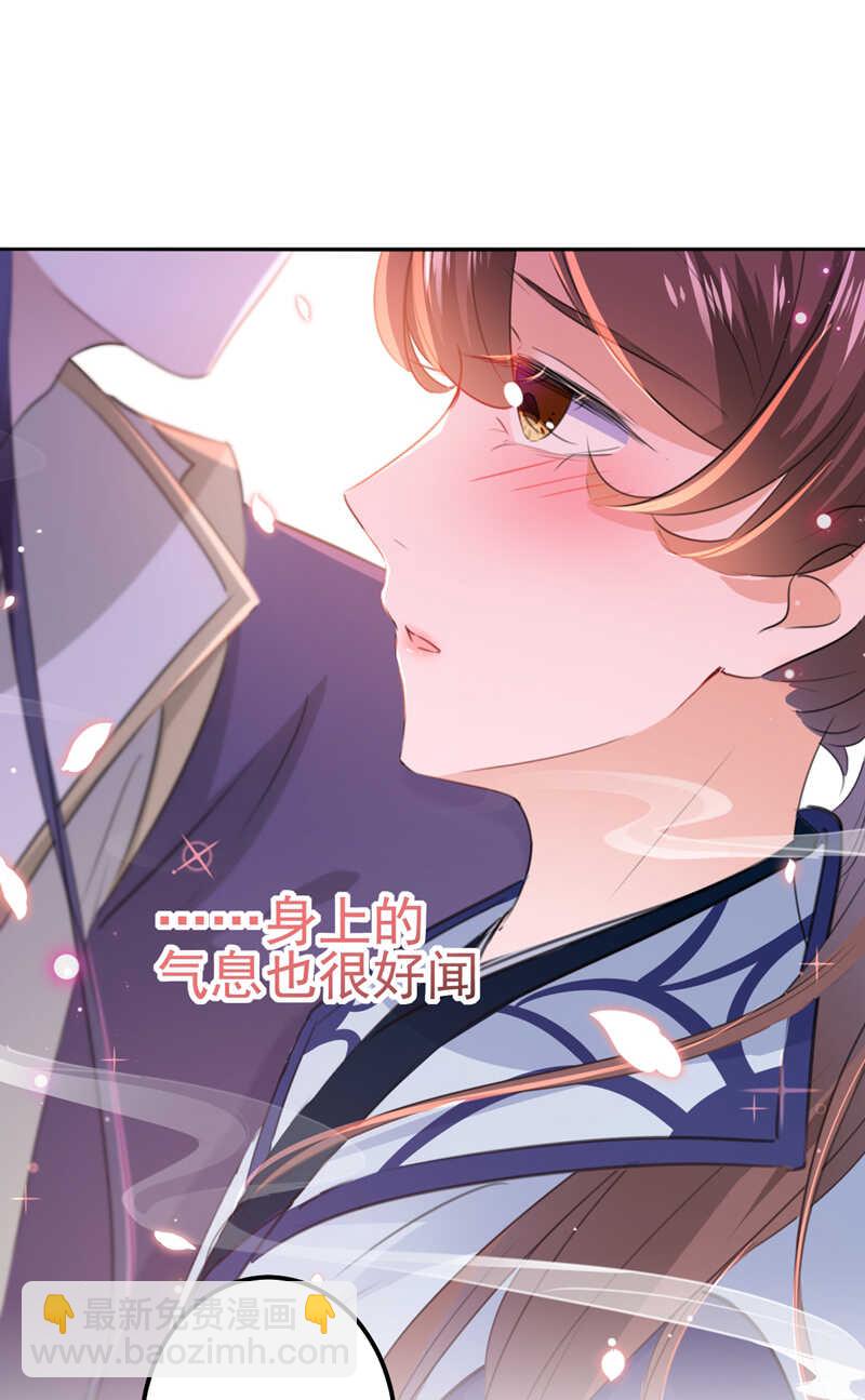 🍘王爷不能撩 第173话 涵儿，你喜欢我！ 第10页