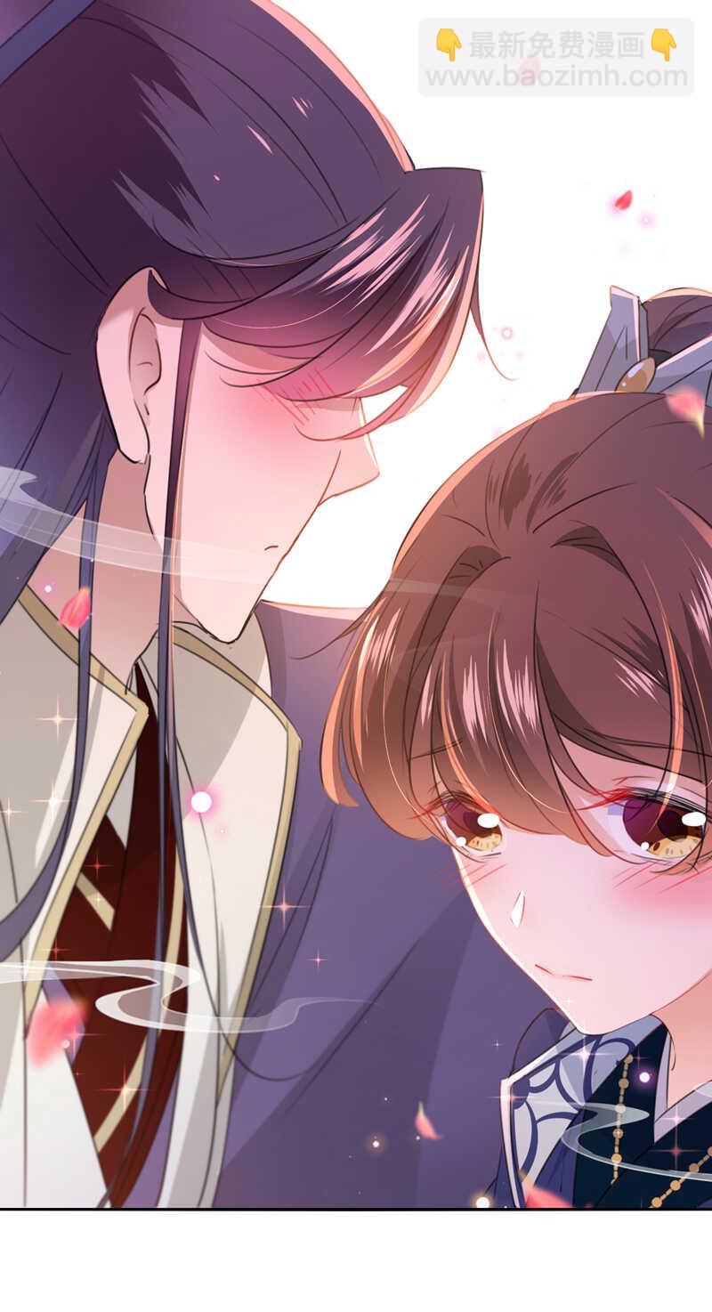 🍘王爷不能撩 第173话 涵儿，你喜欢我！ 第14页