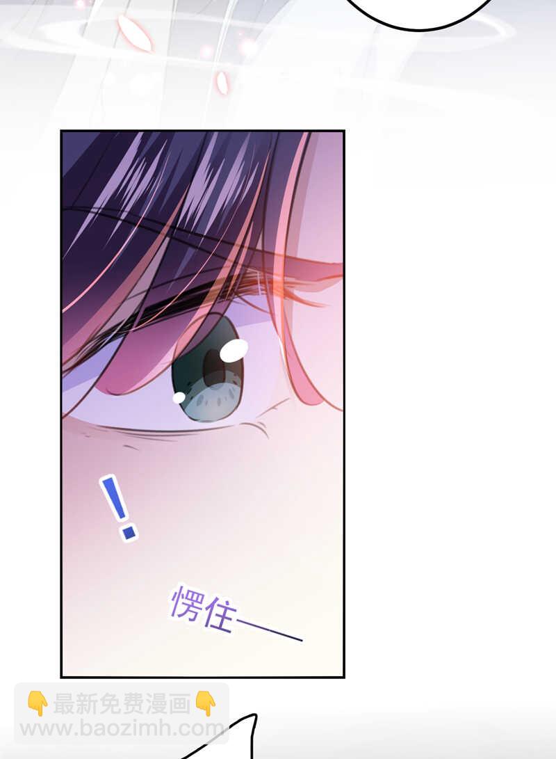 🍘王爷不能撩 第173话 涵儿，你喜欢我！ 第16页