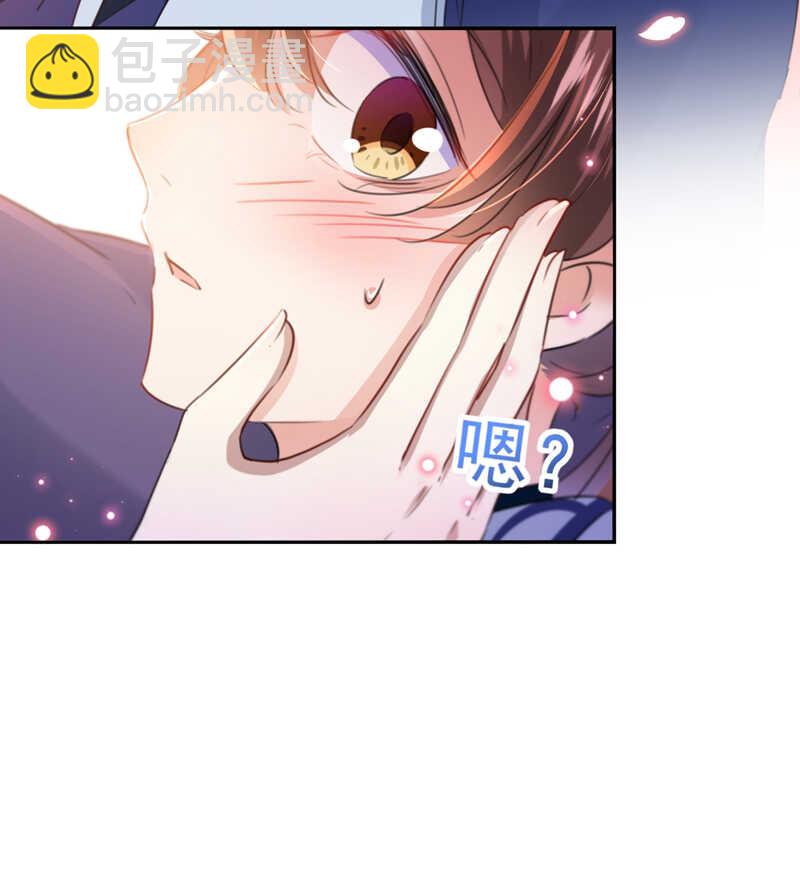 🍘王爷不能撩 第173话 涵儿，你喜欢我！ 第26页