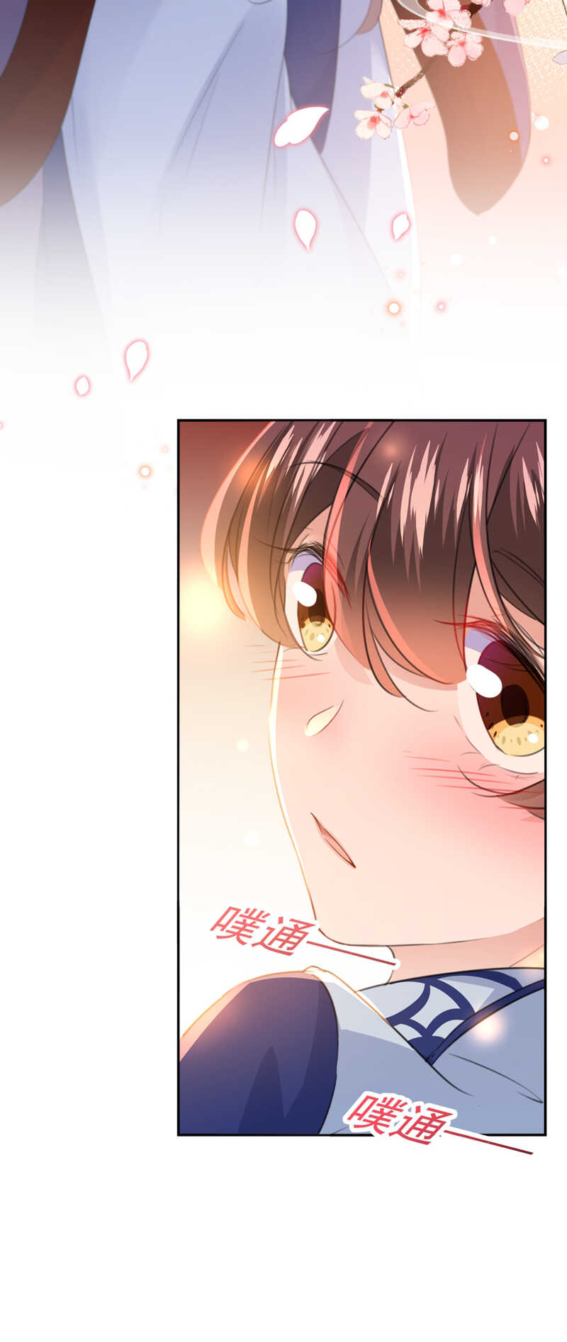 🍘王爷不能撩 第173话 涵儿，你喜欢我！ 第36页