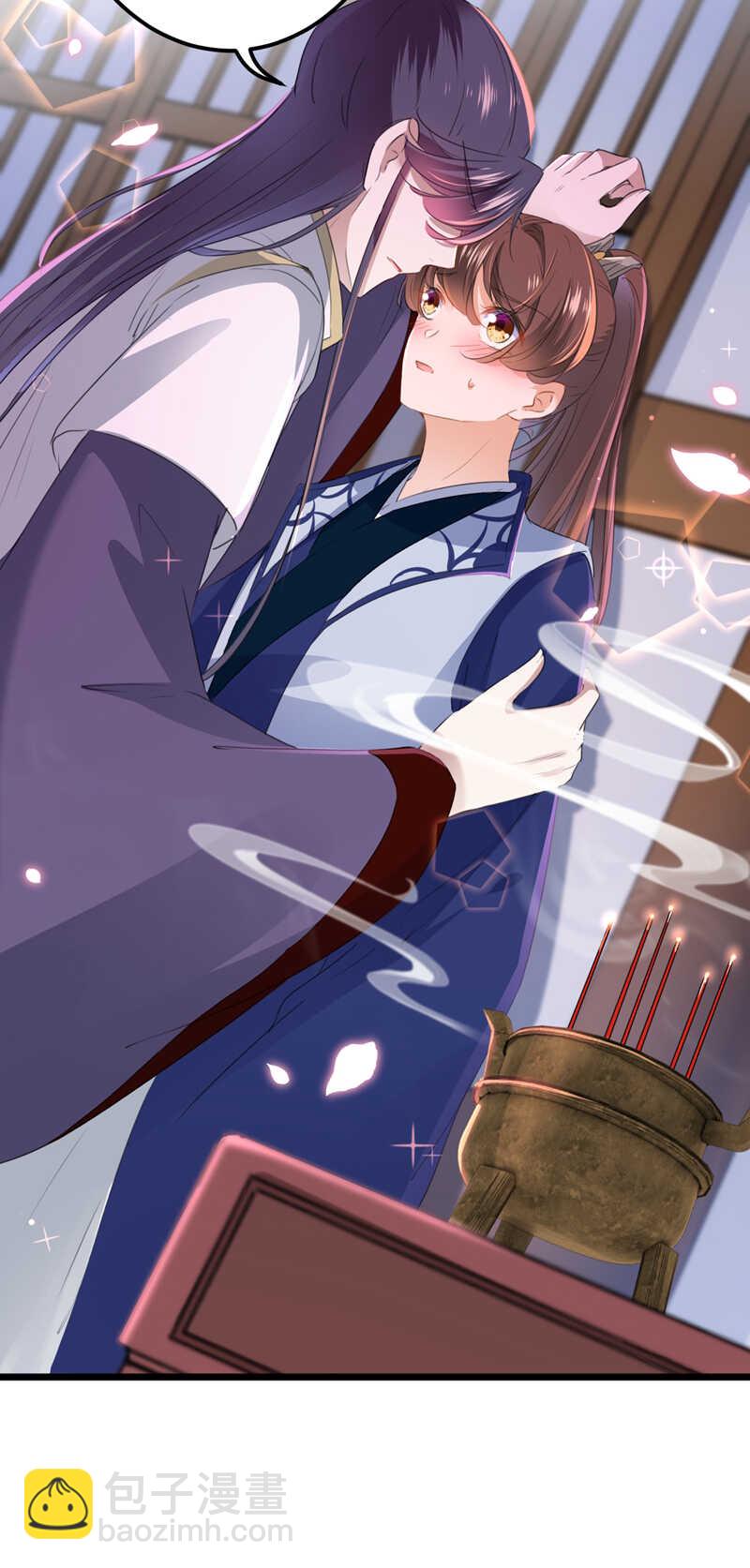 🍘王爷不能撩 第173话 涵儿，你喜欢我！ 第6页