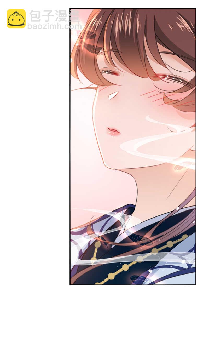 🍘王爷不能撩 第173话 涵儿，你喜欢我！ 第7页