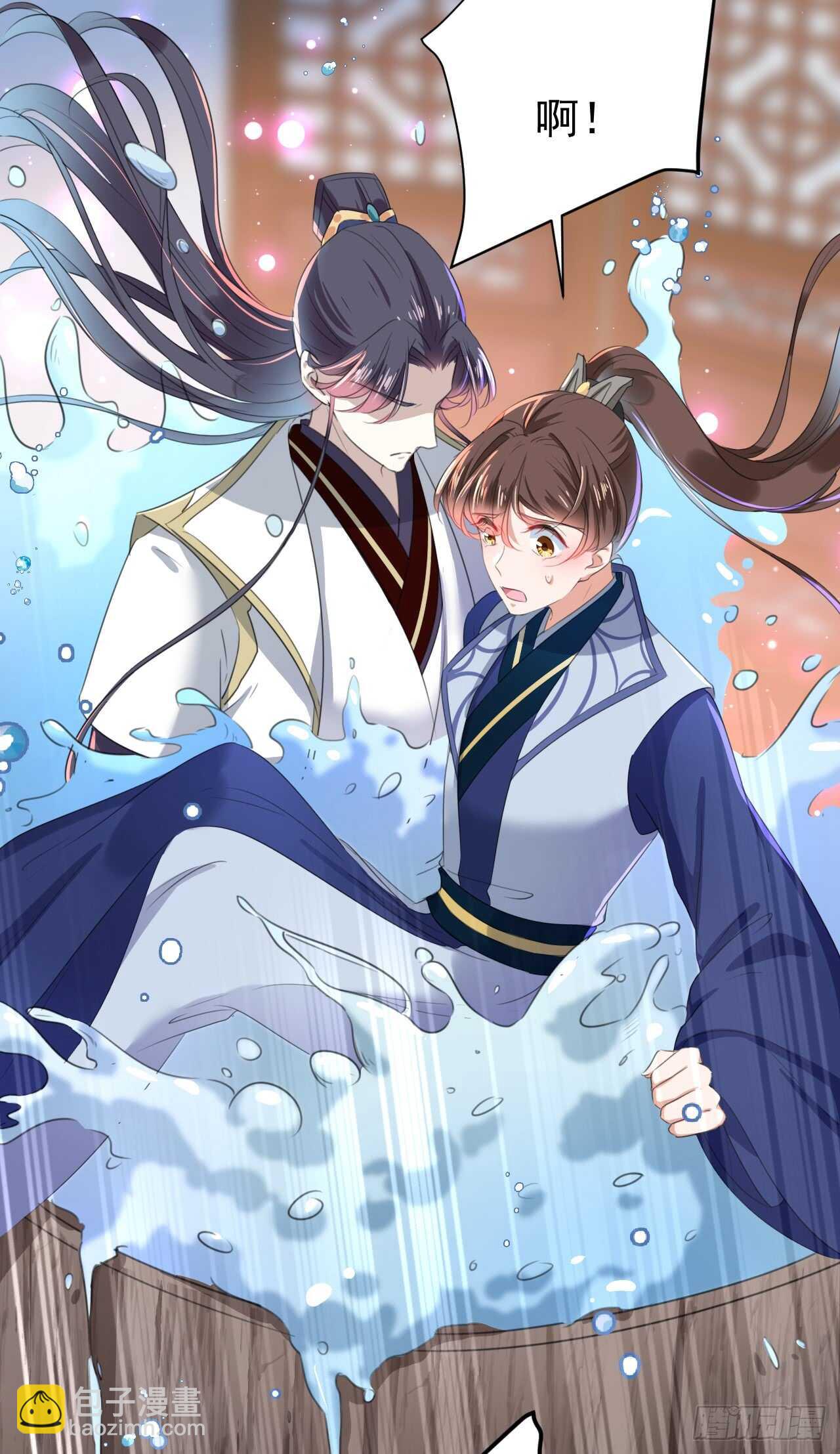 🍘王爷不能撩 第175话 男色误人啊~ 第11页
