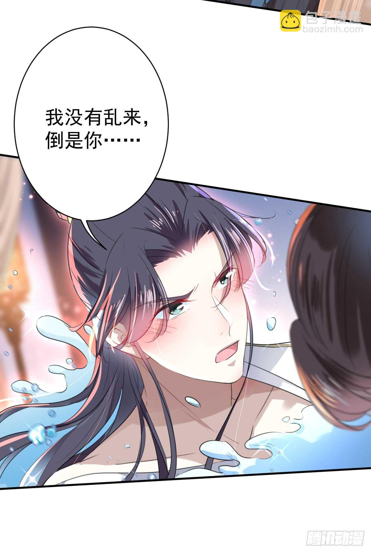🍘王爷不能撩 第175话 男色误人啊~ 第13页