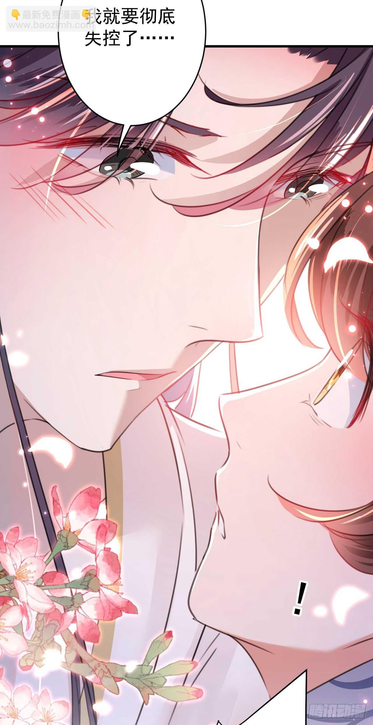 🍘王爷不能撩 第175话 男色误人啊~ 第28页