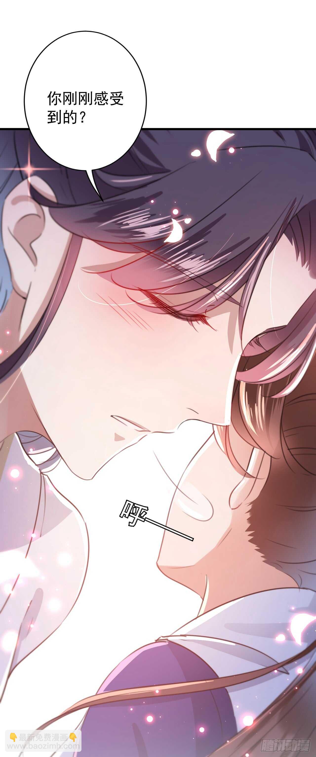 🍘王爷不能撩 第175话 男色误人啊~ 第31页
