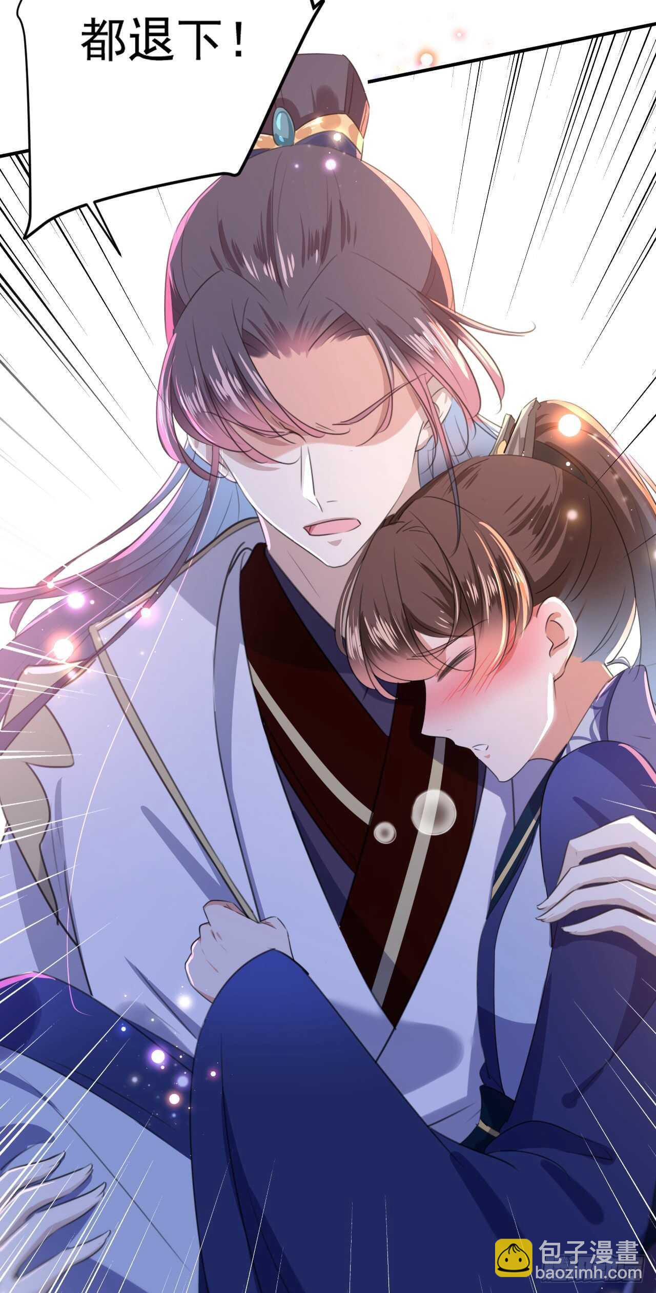 🍘王爷不能撩 第175话 男色误人啊~ 第6页