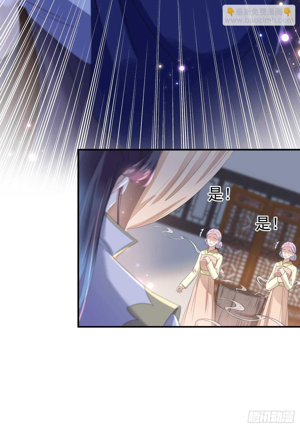🍘王爷不能撩 第175话 男色误人啊~ 第7页