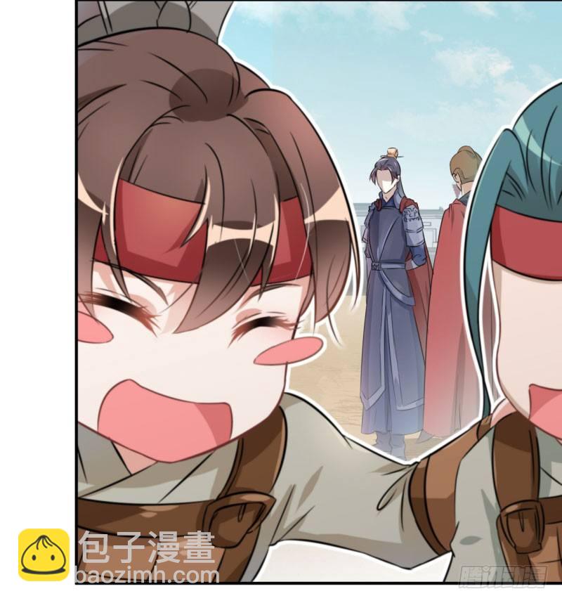 🍘王爷不能撩 18 青楼 第24页