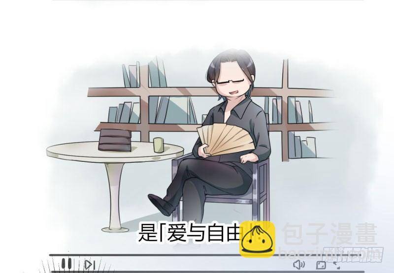 🍘王爷不能撩 18 青楼 第28页