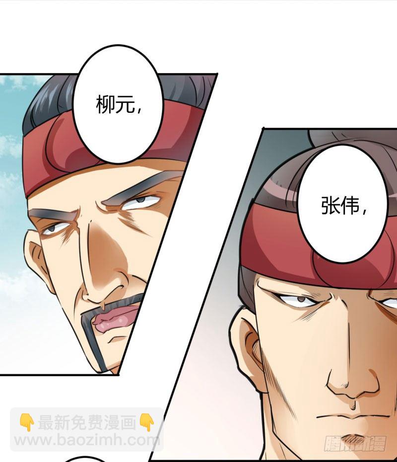 🍘王爷不能撩 18 青楼 第4页