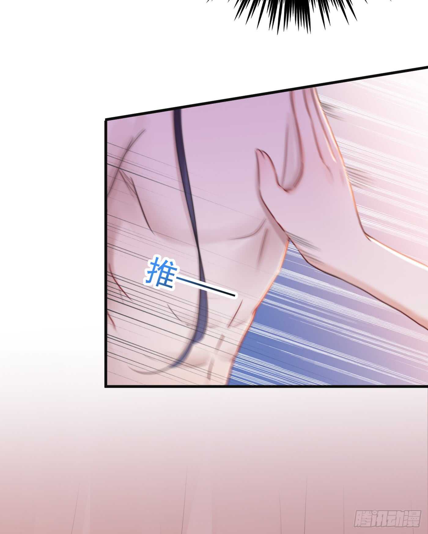 🍘王爷不能撩 第177话 难道我是女流氓？ 第13页