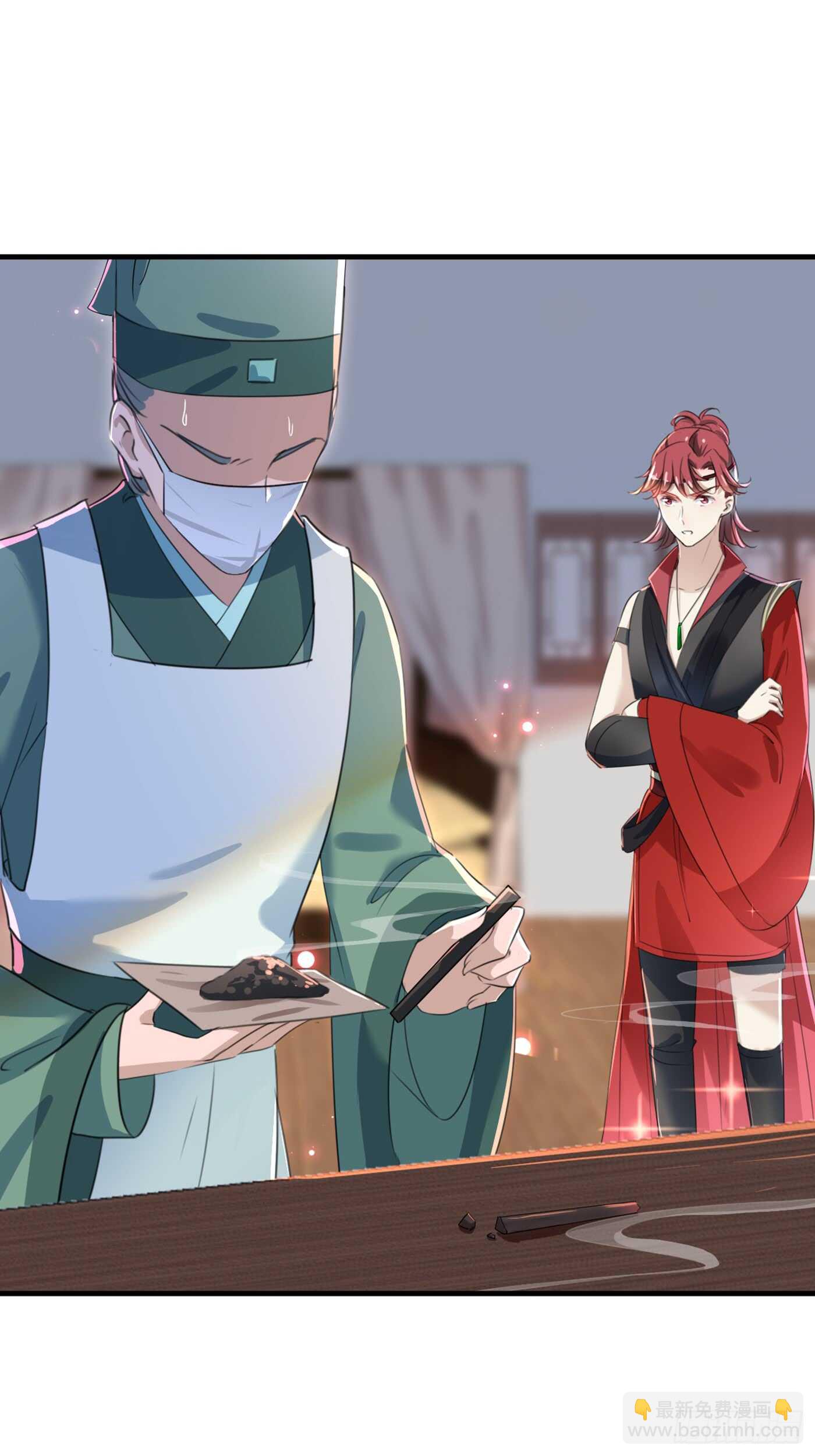 🍘王爷不能撩 第177话 难道我是女流氓？ 第17页