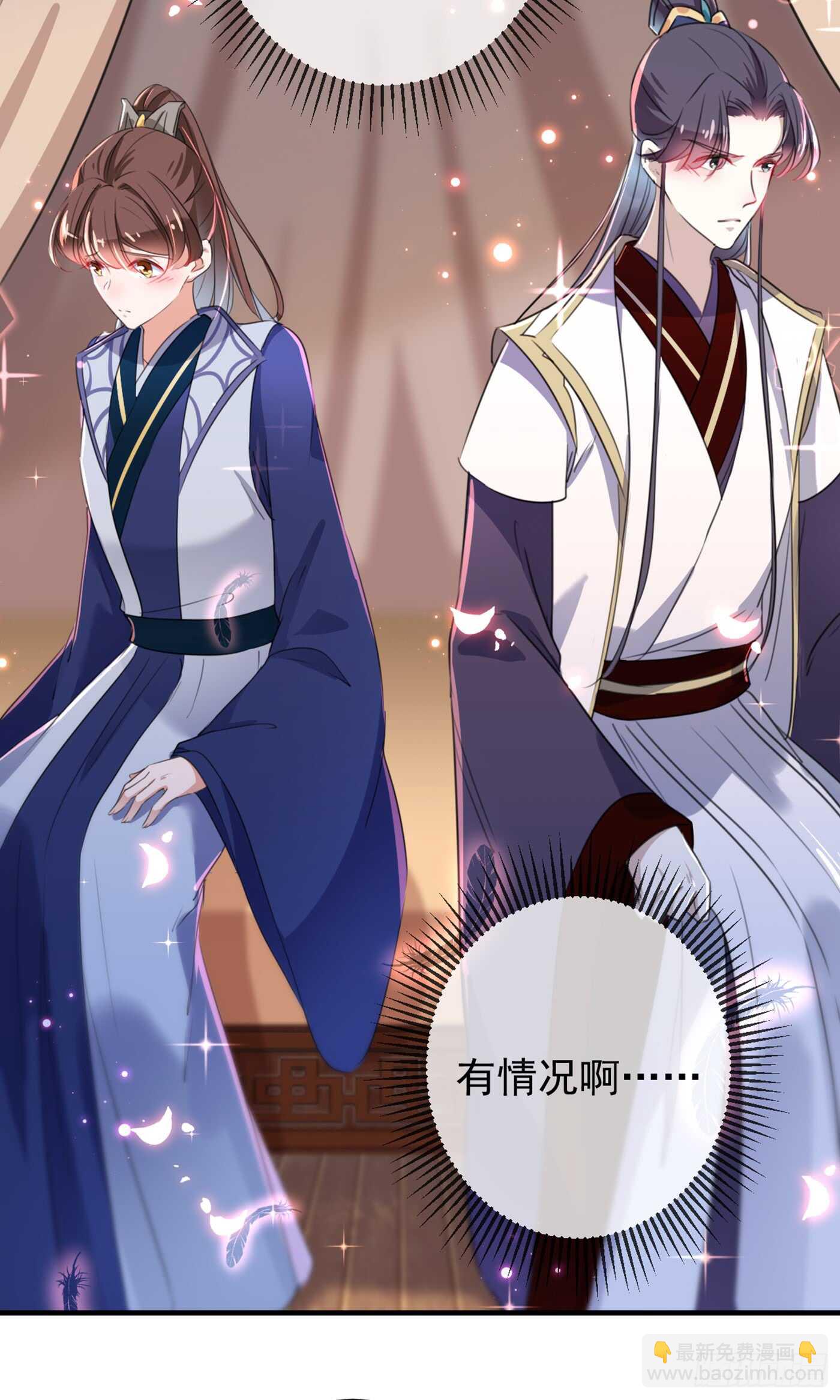 🍘王爷不能撩 第177话 难道我是女流氓？ 第19页