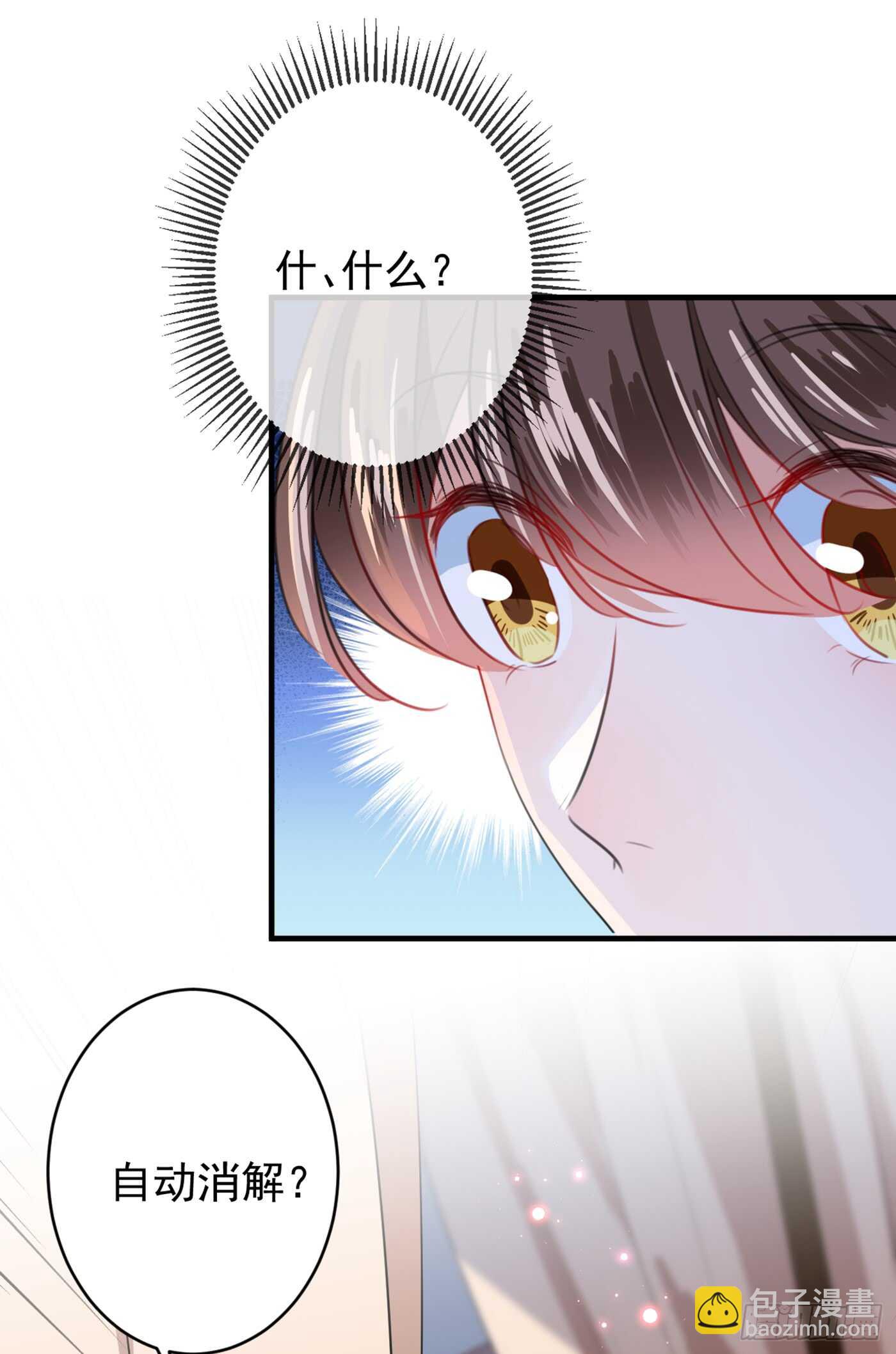 🍘王爷不能撩 第177话 难道我是女流氓？ 第22页