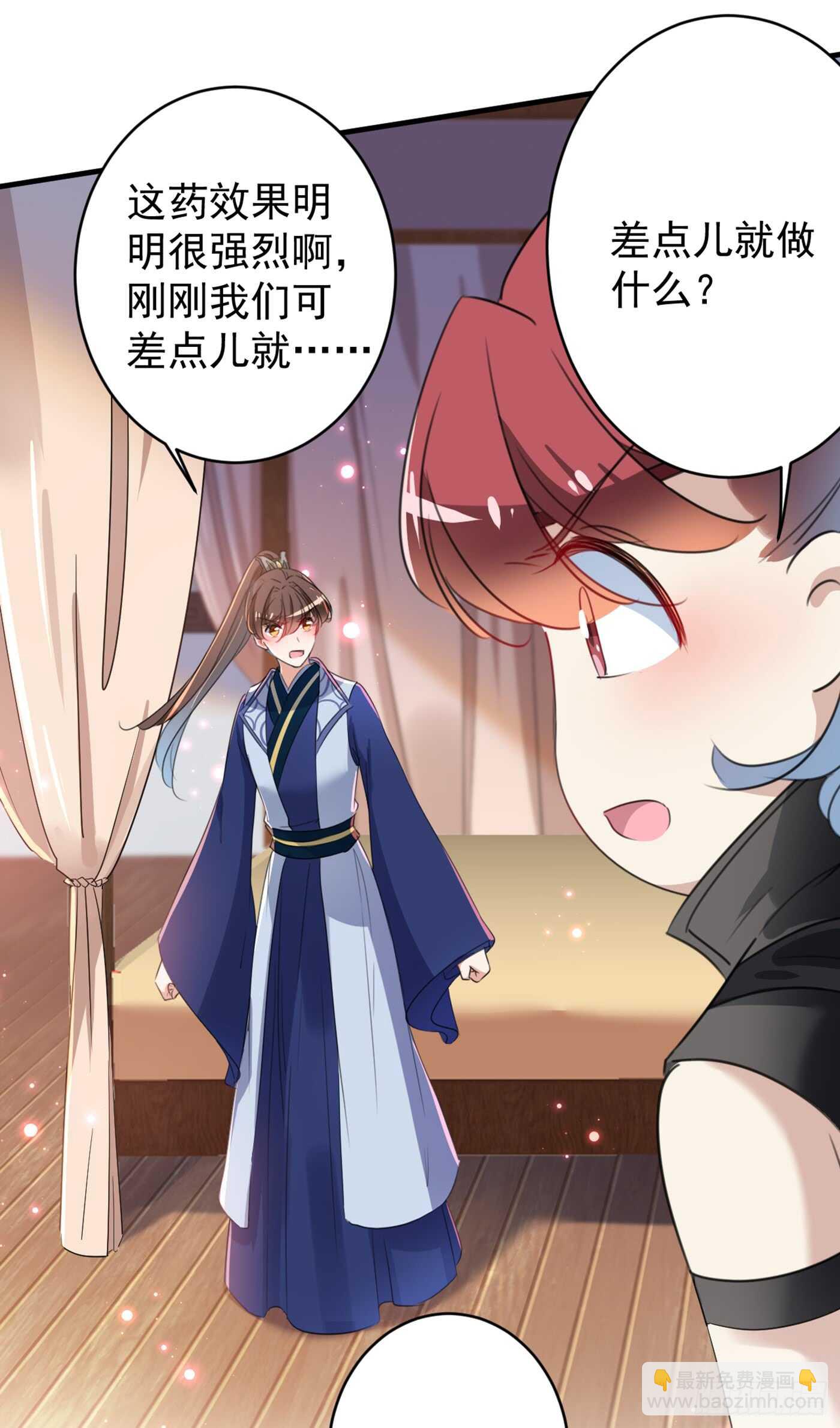 🍘王爷不能撩 第177话 难道我是女流氓？ 第24页