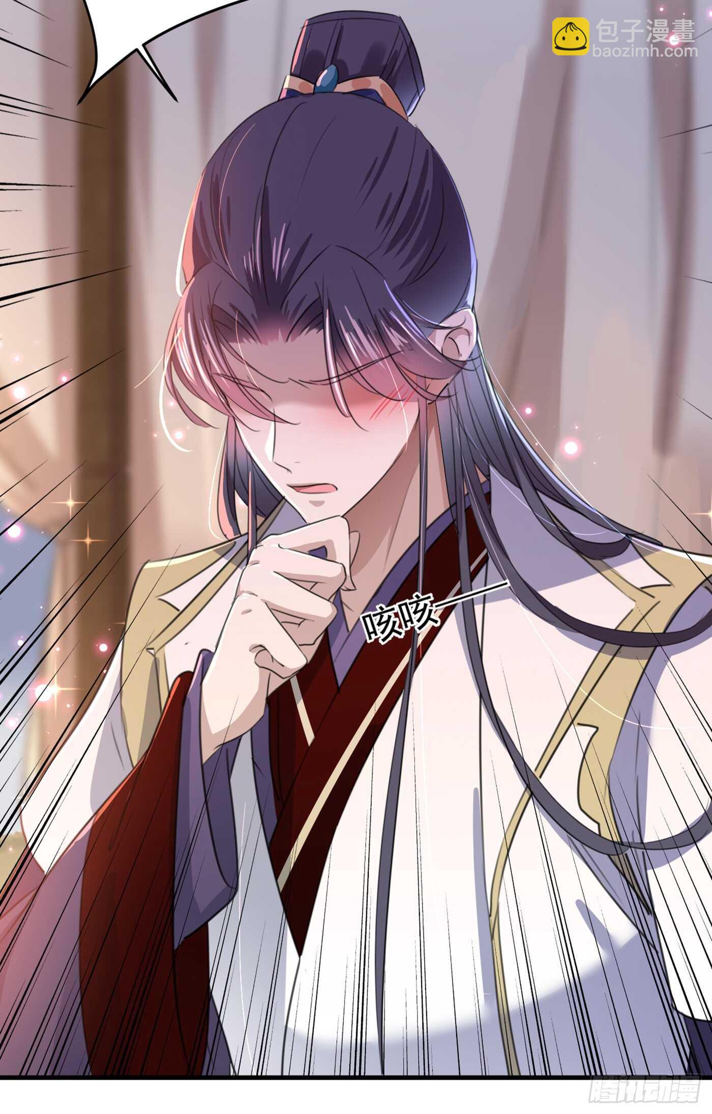 🍘王爷不能撩 第177话 难道我是女流氓？ 第27页