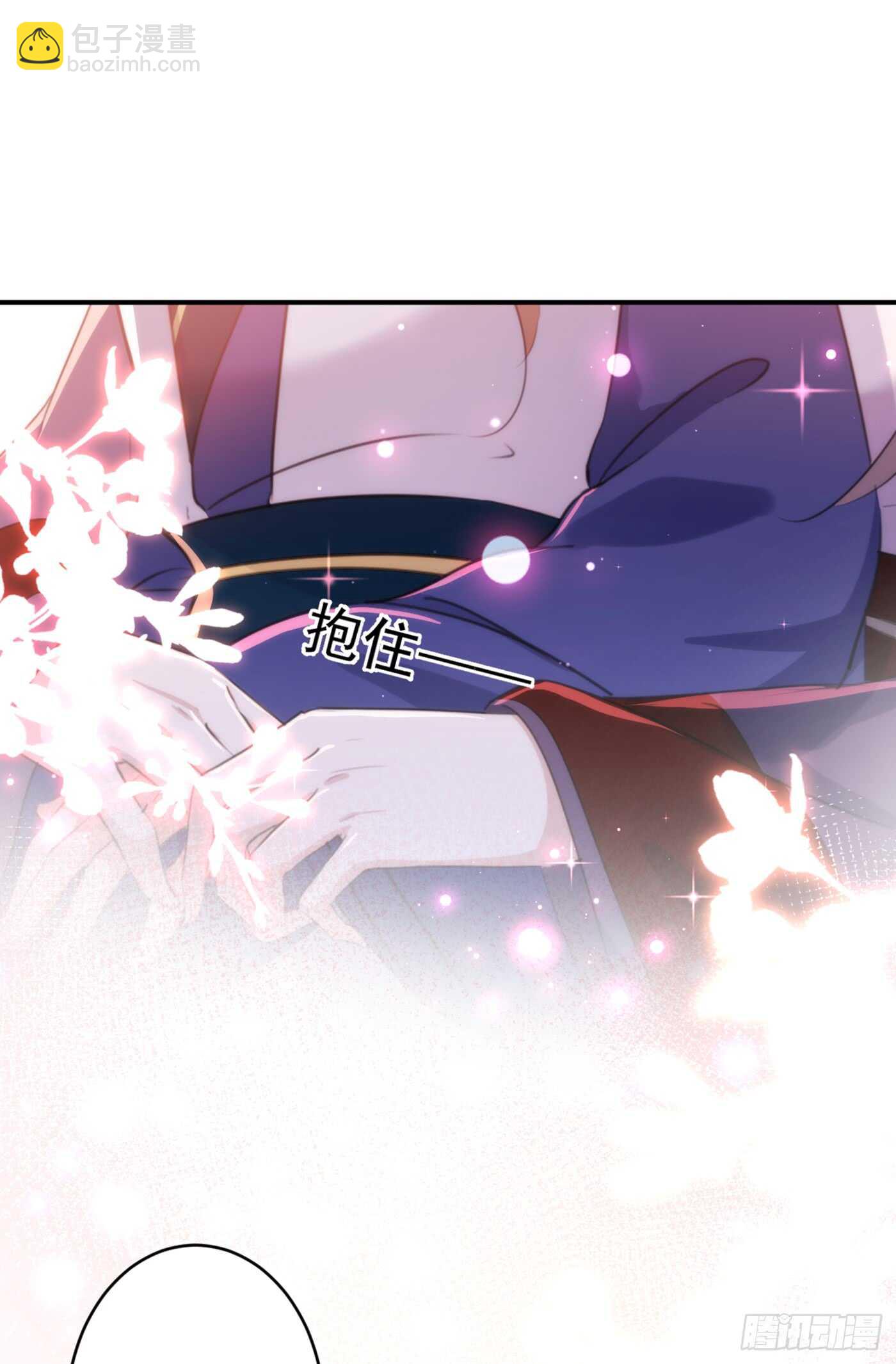 🍘王爷不能撩 第177话 难道我是女流氓？ 第33页